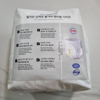 쿠잉 에어드라이  풀커버 팬티기저귀 (L/XL/XXL/XXXL) 1팩 — 5점을 준 리뷰어가 2023년 3월 올린 사용 사진