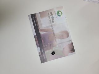 슬림플래닛 잔티젠 600mg 굿밤 다이어트 — 5점을 준 리뷰어가 2021년 3월 올린 사용 사진