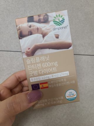 슬림플래닛 잔티젠 600mg 굿밤 다이어트 — 5점을 준 리뷰어가 2021년 10월 올린 사용 사진