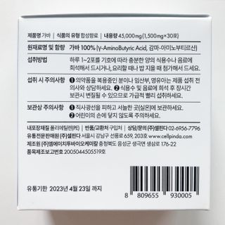 torius님이 올린 리뷰 사진 4