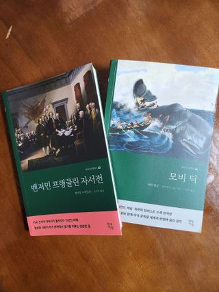 민성이똘똘맘님이 올린 리뷰 사진 1