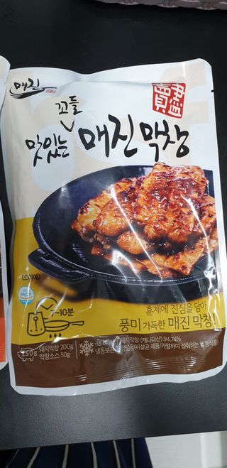 백석푸드시스템 [매진] 맛있는 막창세트 400g — 4.5점을 준 리뷰어가 2021년 6월 올린 사용 사진