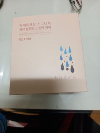 meljen님이 올린 리뷰 사진 1