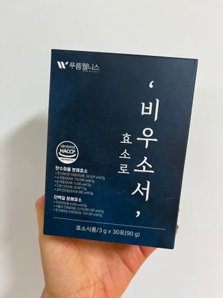 [푸름웰니스] 효소로 비우소서 1개월분-30포 — 5점을 준 리뷰어가 2022년 2월 올린 사용 사진