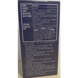 자연에온 아르긴포스 L-아르기닌 5555mg 스틱 15개입 1박스 — 5점을 준 리뷰어가 2021년 7월 올린 사용 사진