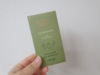 지남매맘님이 올린 리뷰 사진 1