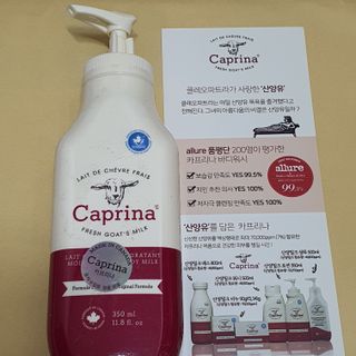 카프리나 프레쉬 산양밀크 모이스춰라이징 바디로션 350ml(오리지널향) — 4점을 준 리뷰어가 2022년 12월 올린 사용 사진