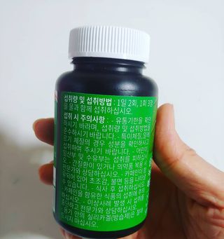 슬림플래닛 녹차카테킨 500mg 애프터밀 — 4점을 준 리뷰어가 2021년 2월 올린 사용 사진