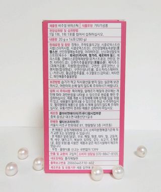 필리브 비주얼 브이스틱 — 4.5점을 준 리뷰어가 2021년 6월 올린 사용 사진