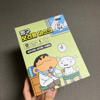 [숨그림]  덴탈마스크 짱구 우리아이 그리고 내가 쓰는 믿을수있는 케릭터 마스크  16종 — 5점을 준 리뷰어가 2021년 11월 올린 사용 사진