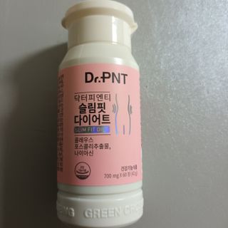 닥터피엔티 [Dr.PNT] 하루 2알로 건강한 다이어트! 한겨울에도 체지방만 쏙~ 슬림핏 다이어트 — 5점을 준 리뷰어가 2023년 2월 올린 사용 사진