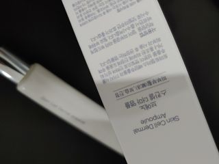브에노 스킨셀 더마 앰플 — 5점을 준 리뷰어가 2021년 6월 올린 사용 사진