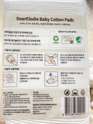 디어엘로디 프리미엄 유기농 베이비 솜티슈 40매 3 + 1 PACK — 5점을 준 리뷰어가 2021년 2월 올린 사용 사진