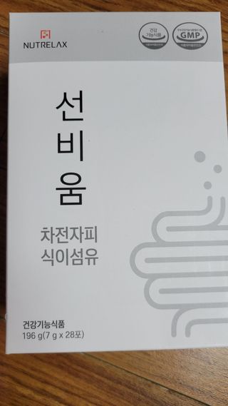 [뉴트릴렉스] 선비움 첨가물 없는 착한 차전자피 식이섬유  2박스 — 5점을 준 리뷰어가 2021년 7월 올린 사용 사진