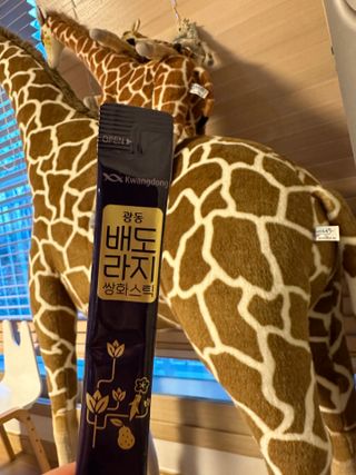 광동생활건강 나우 [광동] 배도라지 쌍화스틱 10mL x 100포 — 4.5점을 준 리뷰어가 2023년 11월 올린 사용 사진