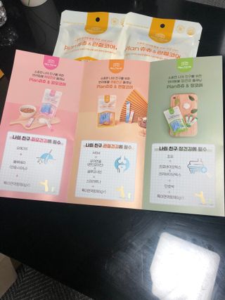 비쥬프렌즈 플랜 츄츄&건강 코어(장/관절/피모 분말) — 5점을 준 리뷰어가 2022년 8월 올린 사용 사진