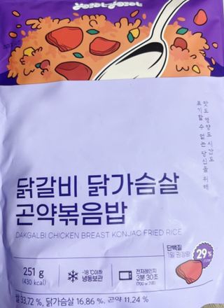 [푸딩팩토리] 요잇조잇 닭갈비 닭가슴살/김치 닭가슴살 곤약볶음밥 2종 (김치볶음밥 2개 닭갈비 볶음밥 1개) — 5점을 준 리뷰어가 2022년 8월 올린 사용 사진