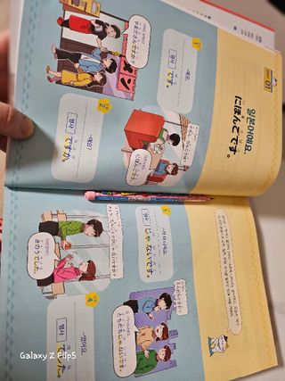 맛있는북스 이번에 제대로 맛있는 일본어 첫걸음 본책 + 쓰기 노트 + 음원 QR코드 + 영상 QR코드 세트 — 5점을 준 리뷰어가 2025년 2월 올린 사용 사진