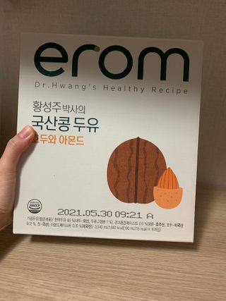 순덕아맘마먹자님이 올린 리뷰 사진 1