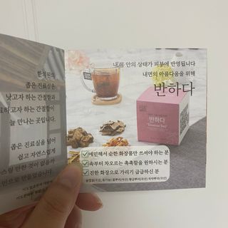 시큼한고냥이님이 올린 리뷰 사진 4