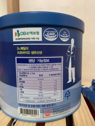 서울약사신협_프로바이오생유산균_2.5G x 100포 — 5점을 준 리뷰어가 2021년 1월 올린 사용 사진
