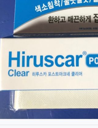 히루스카 포스트아크네 클리어 — 3.5점을 준 리뷰어가 2021년 2월 올린 사용 사진