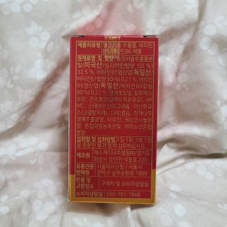 서울약사신협 간건강 실리마린 밀크씨슬 800mg, 60정 — 5점을 준 리뷰어가 2021년 10월 올린 사용 사진