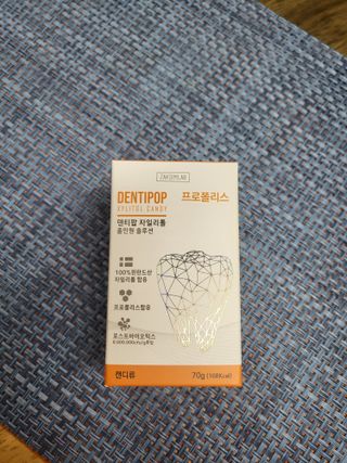 작심연구소 구취제거+충치예방+치아화이트닝 마법의 캔디 덴티팝3종(맛 랜덤 발송) — 3.5점을 준 리뷰어가 2022년 5월 올린 사용 사진