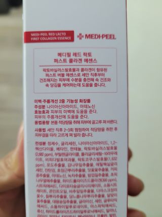😍0.8리터러브😍님이 올린 리뷰 사진 3