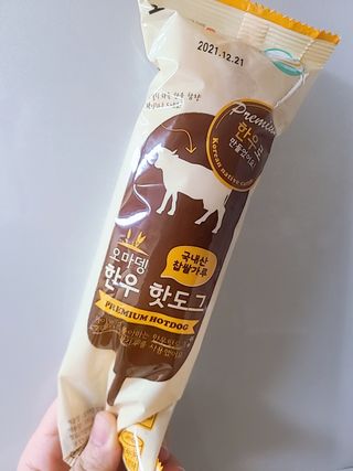 오마뎅 한우핫도그 — 5점을 준 리뷰어가 2021년 5월 올린 사용 사진