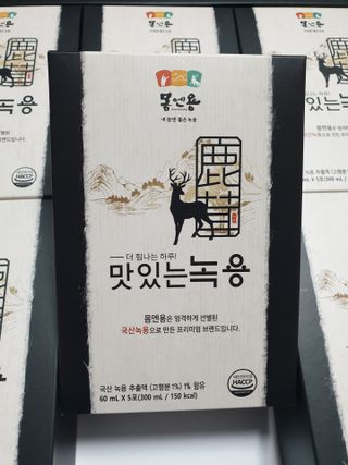 [몸엔용] 과일을 넣어 국산녹용을 맛있게 60ml x 30포 — 4.5점을 준 리뷰어가 2021년 6월 올린 사용 사진
