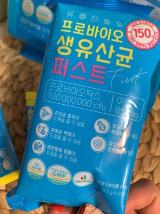 헬스업 핼스업 프로바이오 생유산균 퍼스트 — 5점을 준 리뷰어가 2021년 3월 올린 사용 사진