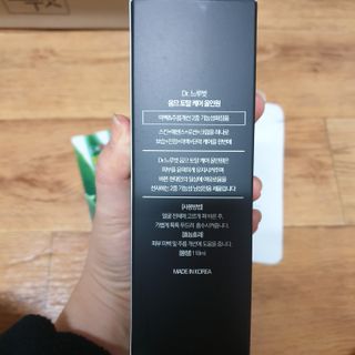Dr.느루벗 느루벗 옴므 토탈 케어 올인원 118ml 남자 남성 스킨 로션 에센스 크림 화장품 — 5점을 준 리뷰어가 2021년 3월 올린 사용 사진