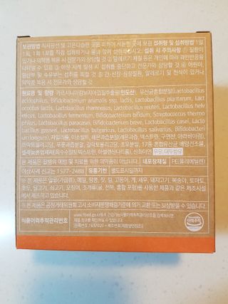 웰리카 다이어트 프로바이오틱스 — 5점을 준 리뷰어가 2020년 12월 올린 사용 사진