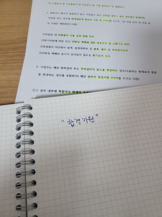 예미공님이 올린 리뷰 사진 1