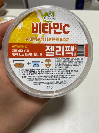 투비어레이디 젤리팩 25g /6종 중 랜덤3종 발송/ 도구가 필요없는 피부관리끝판왕 모델링팩 — 5점을 준 리뷰어가 2021년 5월 올린 사용 사진