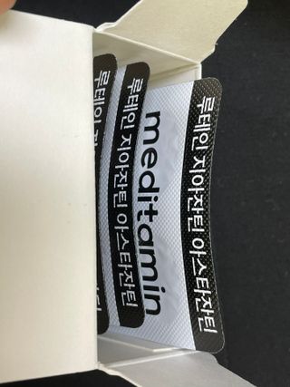 메디타민 루테인 지아잔틴 아스타잔틴 — 5점을 준 리뷰어가 2021년 11월 올린 사용 사진