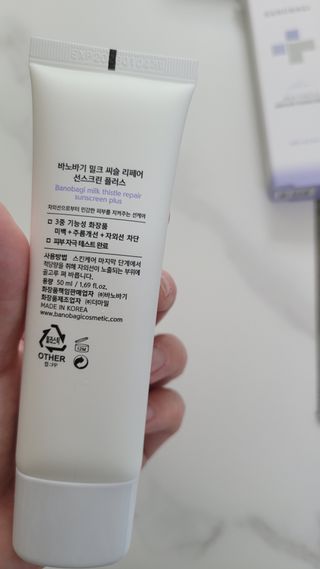 바노바기 코스메틱 바노바기 밀크씨슬 리페어 시카 선스크린 플러스 50ml — 5점을 준 리뷰어가 2023년 3월 올린 사용 사진