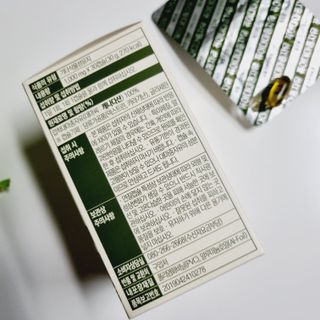 먹어도좋아 퓨어대마종자유 — 5점을 준 리뷰어가 2022년 1월 올린 사용 사진