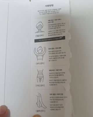 약손명가코스메틱 심결 깨어나는 맑음 팩 — 5점을 준 리뷰어가 2021년 4월 올린 사용 사진