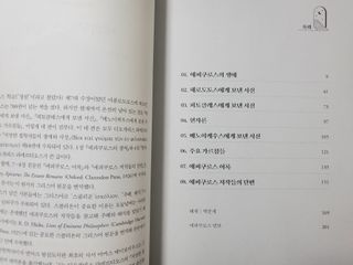 댜밍님이 올린 리뷰 사진 3
