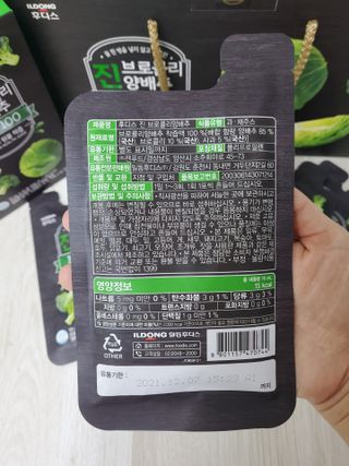 개라미님이 올린 리뷰 사진 3