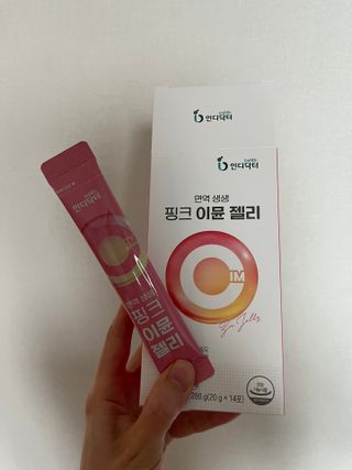 [인디닥터] 면역 생생 핑크 이뮨 젤리 — 4점을 준 리뷰어가 2022년 4월 올린 사용 사진