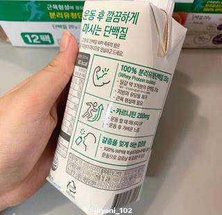 셀렉스스포츠 셀렉스 스포츠 웨이 프로틴 복숭아_ 330ml x 12팩 — 3점을 준 리뷰어가 2021년 10월 올린 사용 사진