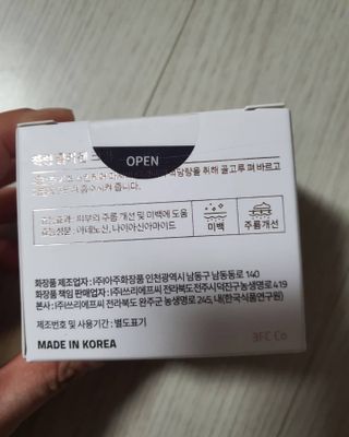 꽁아님이 올린 리뷰 사진 2