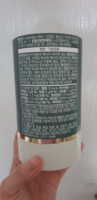 모힐바이오 비오시톨 - 하루 한 포 관리하는 건강한 습관 — 5점을 준 리뷰어가 2022년 3월 올린 사용 사진