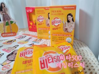 [광동제약] 비타500데일리스틱 제니 에디션60포&굿즈3종 — 5점을 준 리뷰어가 2021년 10월 올린 사용 사진