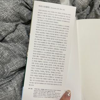송이님이 올린 리뷰 사진 2