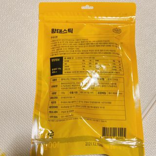쪼꼬미님이 올린 리뷰 사진 2