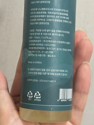 까눌렝님이 올린 리뷰 사진 2